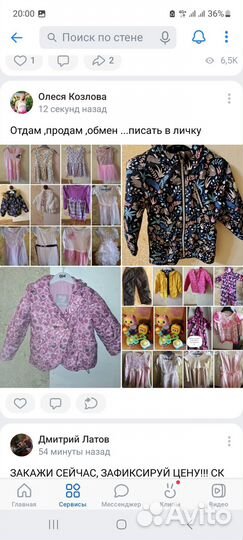 Детские вещи пакетом для девочек