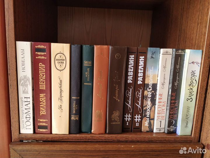 Книги, классика, художественная литература