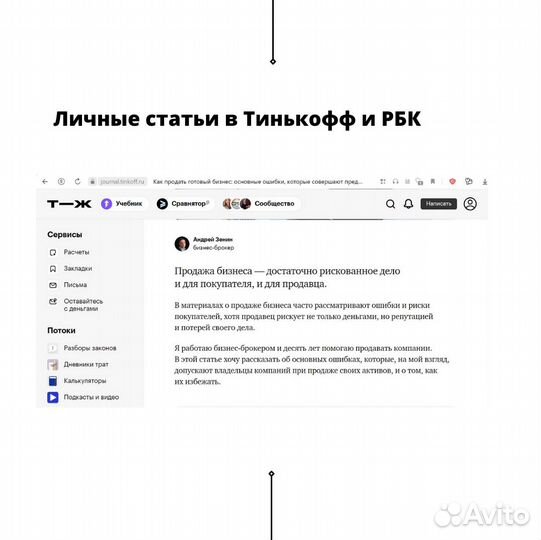 Готовый онлайн бизнес, доход 1млн/мес с гарантией