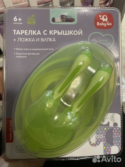 Тарелка детская