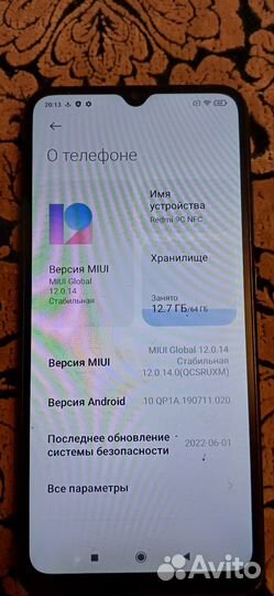 Xiaomi Redmi 9C (NFC), 3/64 ГБ