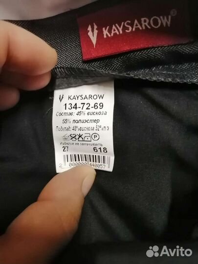 Костюм для мальчика