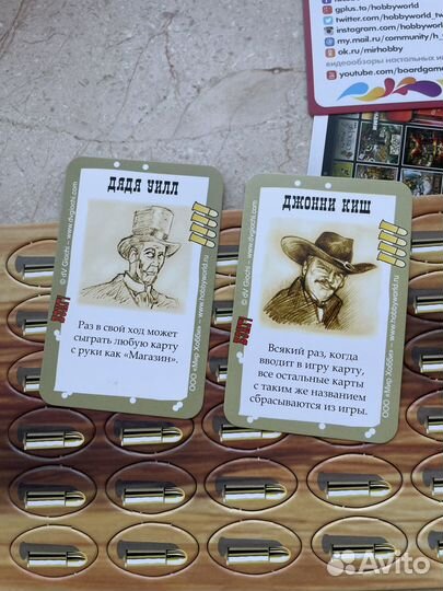 Настольная игра Бэнг