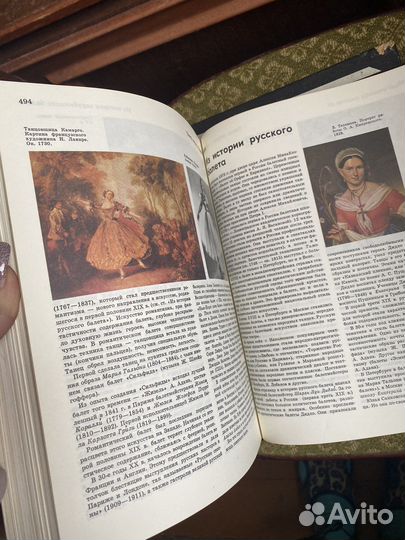 Детская энциклопедия истории мирового искусства