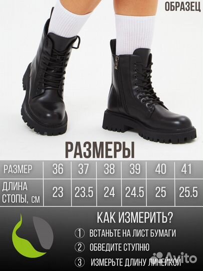 Ботинки берцы 41 новые