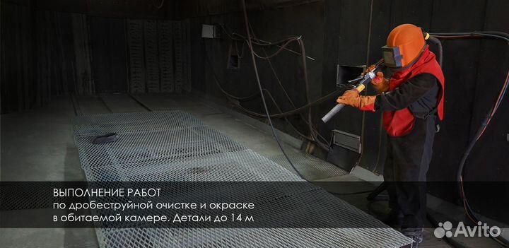 Дробеструйная (пескоструйная) обработка и окраска