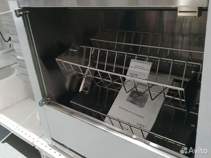 Гриль для кур карусельный Атеси