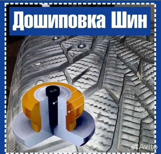 Triangle TE301 205/70 R15