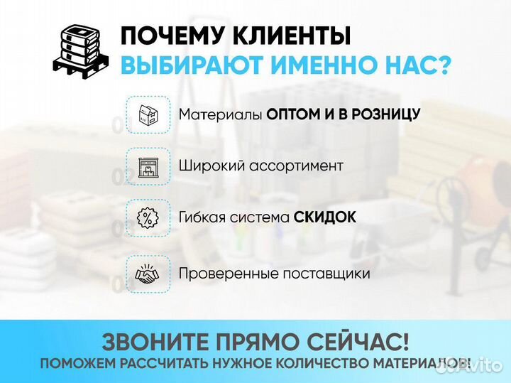 Брус