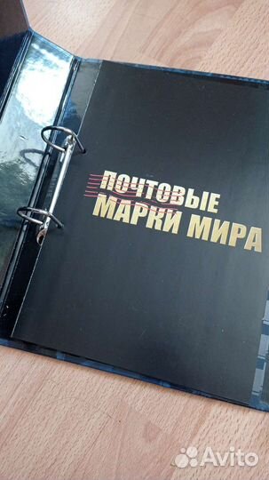 Почтовые марки мира
