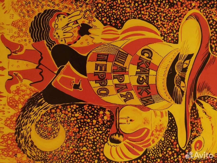 Книга сказки Шарля Перро