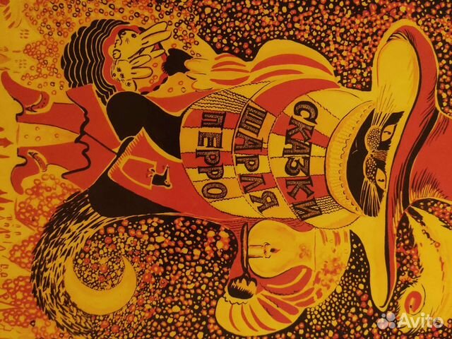 Книга сказки Шарля Перро