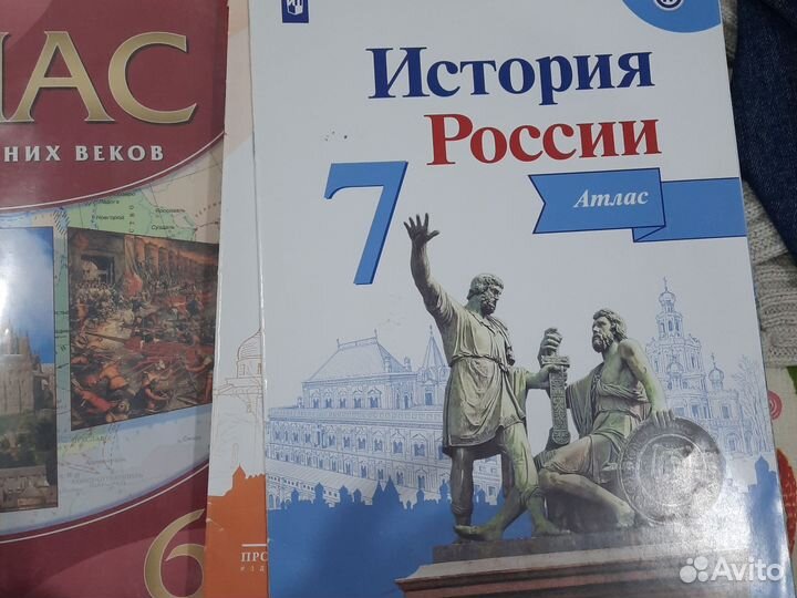 Атлас по истории 6 класс