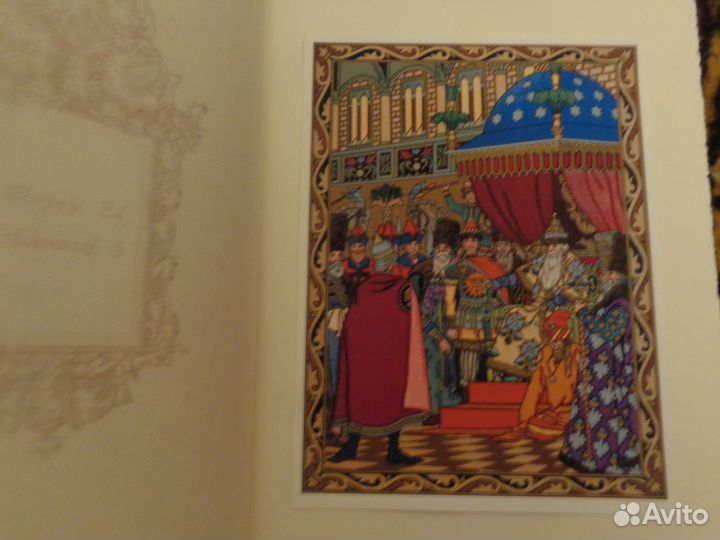 Подарочный альбом А. С. Пушкин. Сказки