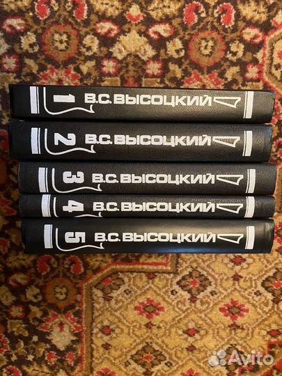 Высоцкий собрание сочинений в 5 томах