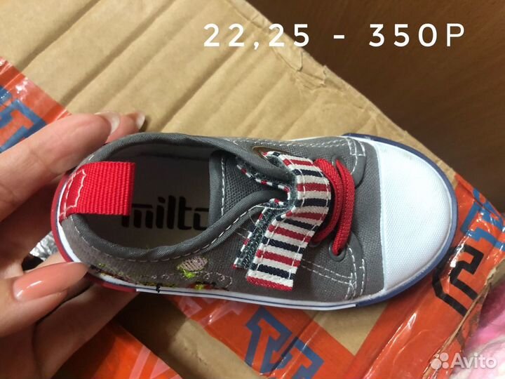 Обувь детская