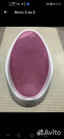 Горка для купания новорожденного