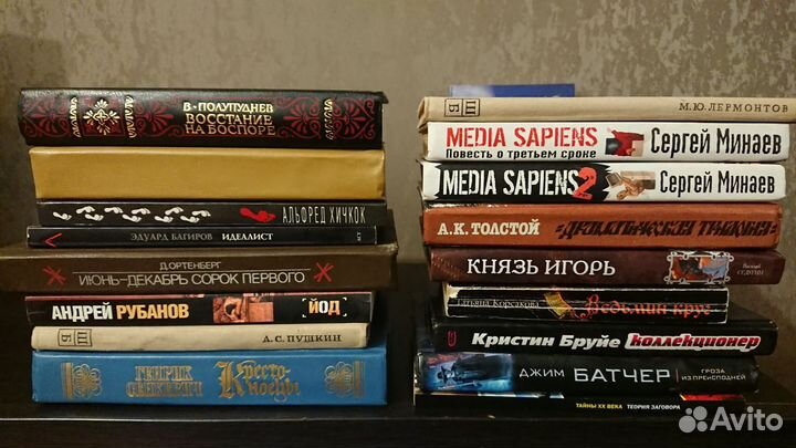 Книги цена за все