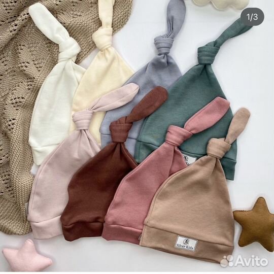 Шапочки новые для малышей