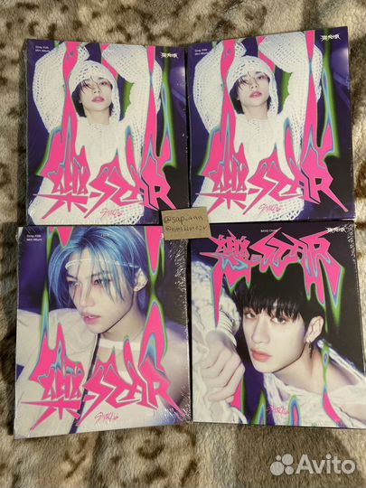 Диджипаки stray kids