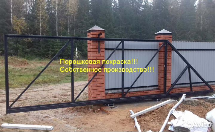 Каркас откатных ворот