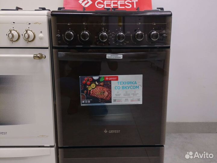 Газ. плита Gefest