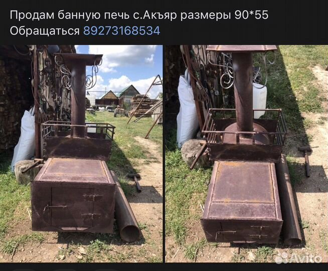 Банная печь из трубы