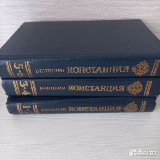 Книги Бенцони