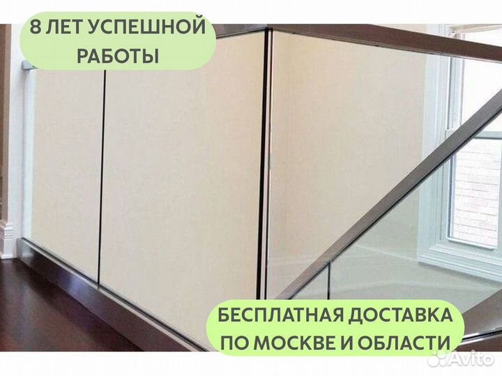 Стеклянные перила для лестниц