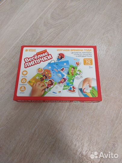 Развивающие игры