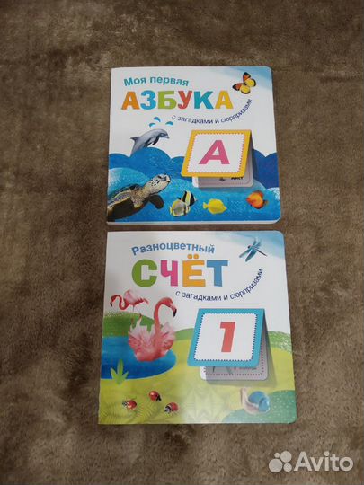 Развивающие книги, игры