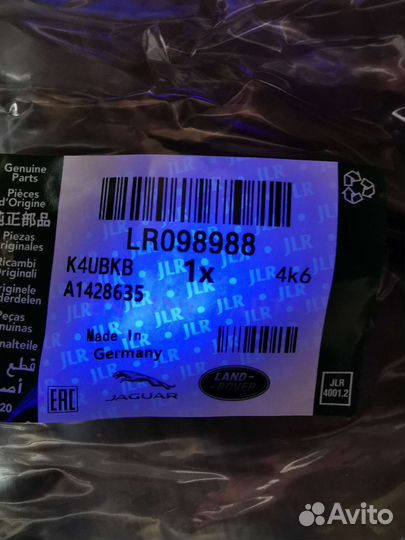 Тормозные колодки Brembo Land Rover LR110084