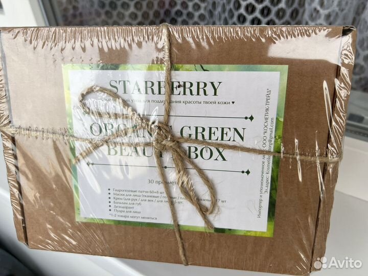 Подарочный бьюти бокс