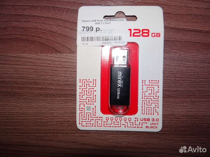 Usb флешка 128 gb