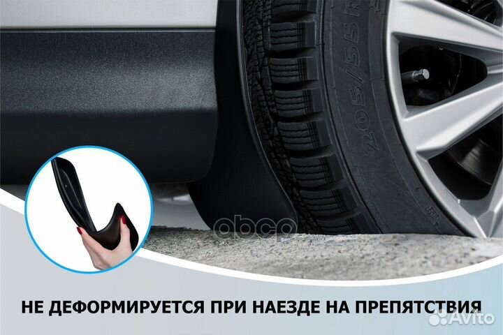 Комплект передних брызговиков, rival, Geely Atl