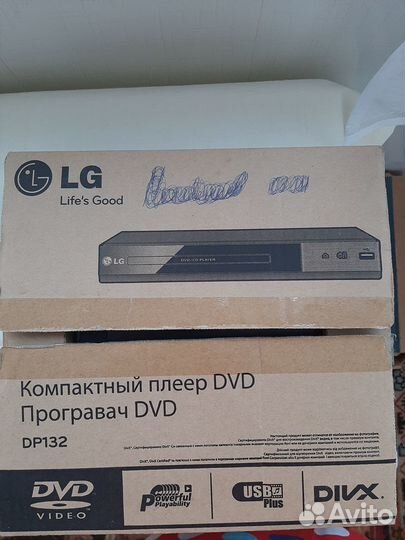 Dvd плеер lg