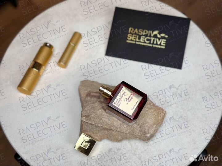 Maison Francis Kurkdjian Baccarat Rouge 540 Extrai