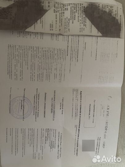 Аккумулятор 60 ач новый