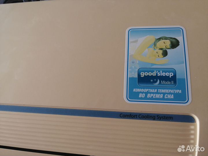 Сплит-система