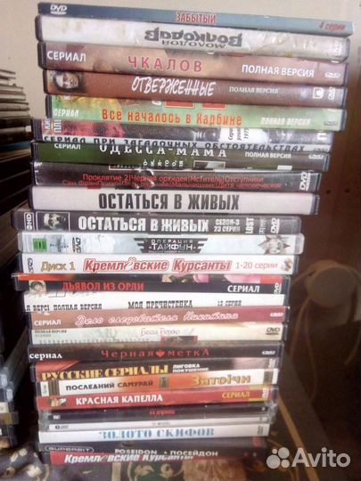 Двд диски фильмы