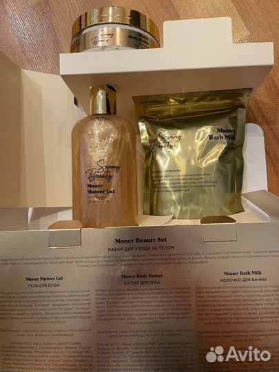 Набор для ухода от sammy beauty