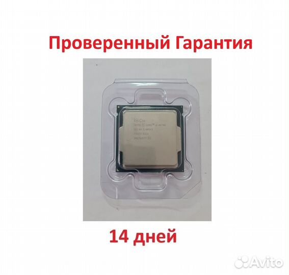 Процессор Intel Core i5-4670K (Скупка Трейд-Ин)