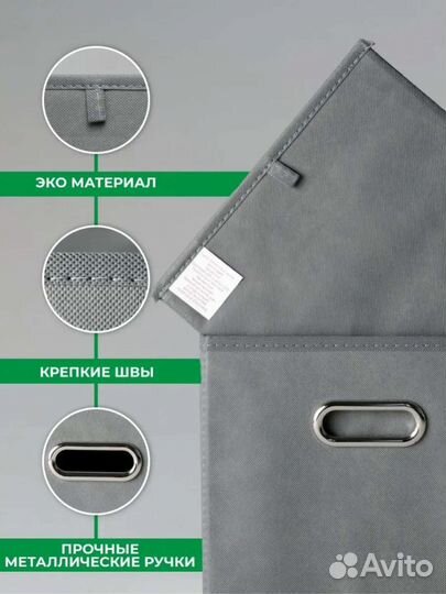 Коробки для хранения