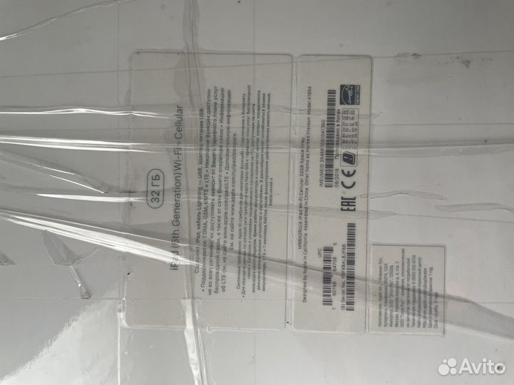 iPad 6 поколения