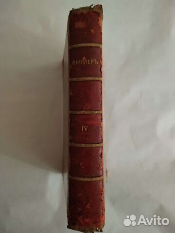 Шиллер история тридцателетней войны 1902 год