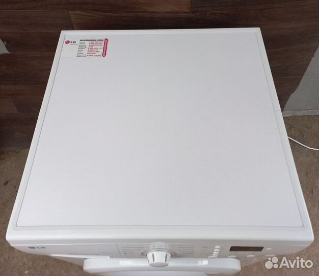 Стиральные машины с гарантией