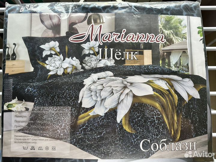 Белье постельное шелковое двуспальное