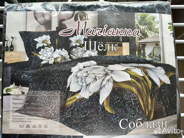 Белье постельное шелковое двуспальное