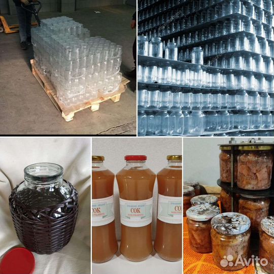 Банки стеклянные, крышки, бутыли 150 наименований