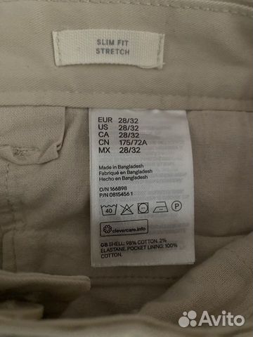 Брюки мужские h&m 28/32